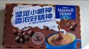麦斯威尔（Maxwell House）特浓速溶咖啡粉13g*60条 三合一冲饮 奶咖 0反式脂肪酸 固体饮料 实拍图