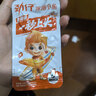 劲仔深海小鱼 香辣味 300g/盒 20包  鱼仔鱼干海味零食 实拍图