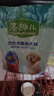 麦富迪狗粮 藻趣儿狗粮幼犬粮牛肉螺旋藻 呵护肠胃2.5kg 实拍图