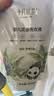 十月结晶婴儿花香洗衣液4.5L 抑菌除螨高效去污宝宝专用衣物清洁剂组合装 实拍图