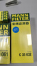 曼牌滤清器（MANNFILTER）W7159/W719/45M机油滤芯格适用博越魏派途观速腾迈腾A4LA6L/Q5 晒单实拍图