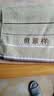 恒源祥 毛巾全棉吸水洗脸毛巾纯棉家用擦脸面巾情侣洗脸巾加厚加大毛巾 （混色3条装）4203毛巾 3条 100g 实拍图