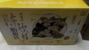 N12润自在陈皮菊花茶无糖饮料0糖0脂0卡清热火植物饮品整箱230ml*8瓶 实拍图