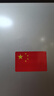 【拍2单更实惠】五星红旗车贴车尾贴电动车贴立体汽车反光贴 反光国旗贴8张（5x8cm) 实拍图