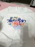 蓝之旺 T恤定制工作服印字logo夏季短袖男公司文化衫班服订做团建衣服 A款正肩白色 【26支全棉180g】 M 实拍图