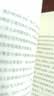 万历十五年 黄仁宇 系列作品  文轩正版明朝历史书籍 中国古代史通史历史 明朝那些事儿 三联书店 中华书局等出版社【自选】 万历十五年 黄仁宇 三联书店 实拍图