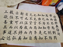 六品书院毛笔字帖中楷欧体初学者入门套装书法临摹软笔作品纸滕王阁序楷书成人仿古练字帖【6款内容合集】 实拍图