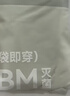 京东京造【冰丝内裤】26夏季10A抗菌首次免洗男士内裤平角裤大码4条   2XL 实拍图