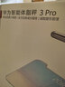 华为（HUAWEI）八电极体脂秤3Pro 电子秤体脂秤体重秤家用 双频检测精准/WiFi蓝牙双连接/支持安卓&iOS 日出印象 实拍图
