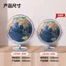 得力（deli）25cm万向金属底3D立体浮雕AR地球仪 办公摆件智能早教初高中学习用品男孩女孩儿童生日礼物 实拍图