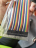 森诺盾 40P杜邦线半铜芯彩色排线PCB跳线彩排线电子实验连接 母对母20cm 实拍图
