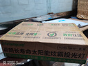颖朗太阳能户外照明灯庭院灯新农村大功率超亮led投光灯家用防水路灯 实拍图