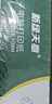 天章 （TANGO）【缺页十倍赔】新绿天章六联三等分针式撕边电脑打印纸 送货清单1000页 241-6-1/3S(白红蓝绿红黄) 实拍图