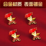优和（UHOO）标准款少先队队徽校徽小学生磁扣别针立体款火炬队徽 大磁扣5个装 0267 实拍图