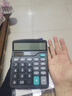 得力（deli）大号双电源轻便桌面计算器 12位大屏桌面计算机 办公用品 黑色838 实拍图