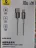 倍思【超级快充】Type-C数据线6A/5A充电器线100W/66W适用华为Mate60/40/30vivo荣耀oppo小米手机 2米【6A闪充线】钨金系列-星河银色 实拍图
