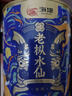 中茶乌龙茶岩茶 老枞水仙 肉桂大红袍铁观音红茶叶礼盒 送伴手礼长辈 【国风老枞水仙】250g*1罐 实拍图