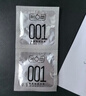 第六感避孕套超薄001裸感隐形裸10只 安全套男专用安全套套计生情趣用品 实拍图