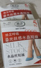 浪莎丝袜女短袜春夏薄款5A抑菌耐磨水晶丝透明中筒袜子肤咖各10双 实拍图