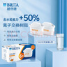 碧然德（BRITA）家用净水壶 滤水壶滤芯 MAXTRA+LE 去水垢专家滤芯 6枚装 实拍图