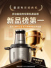 霍尼韦尔（Honeywell）绞肉机2026新款家用料理机搅拌机绞陷机碎肉机多功能三合一大容量打肉机辅食机家庭商用一体机 尊享【双碗豪华】顶配版 3L 晒单实拍图