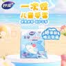 妙洁儿童一次性PE手套200只  推荐4-7岁 食品级餐饮画画手套 独立包装 实拍图