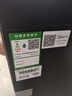 美的（Midea）家用净水机星河2.0pro净矿净水器双水直饮1200G6年RO矿物质0阻垢剂杀菌反渗透厨下式净饮升级系列 实拍图