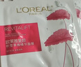 欧莱雅复颜面霜+晚霜礼盒套装燕窝酸补水抗皱紧致生日礼物护肤品 实拍图