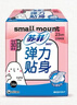 苏菲弹力贴身日用卫生巾23cm34片瞬吸透气姨妈巾京东自营官方旗舰 实拍图
