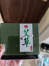 美真香天然艾草盘香家用室内香炉熏香香薰 4小时/48环+香炉 实拍图