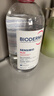 贝德玛（BIODERMA）【618】粉水敏感肌洗卸温和不伤肤卸妆水水润清爽500ml 实拍图