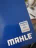马勒（MAHLE）空气滤芯滤清器LX3974(宝马116i118i(10-15年)220i316i320Li12-16 实拍图