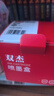 双杰803墨盒适用惠普803墨盒惠普2132墨盒2622 1112 2621 2131 2623 2628 1111 2600打印机墨盒墨水 黑彩套装 实拍图