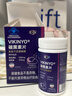 E-DR褪黑素改善睡眠男女士深度失眠退黑素维生素b6非软糖安神助眠神器 实拍图
