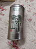 乐品乐茶高山绿茶浓香耐泡高性价比口粮茶特级明前春茶 500g自饮2026新茶 实拍图