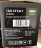 彩格CF247A硒鼓适用惠普M30w M17w粉盒HP47A 带芯片 M30a M16w M17a打印机墨盒M29a M29w M16A黑色易加粉硒鼓 实拍图