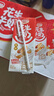 达利园花生牛奶植物复合蛋白饮料早餐奶250ml*24盒*2 手提礼盒整箱送礼 实拍图