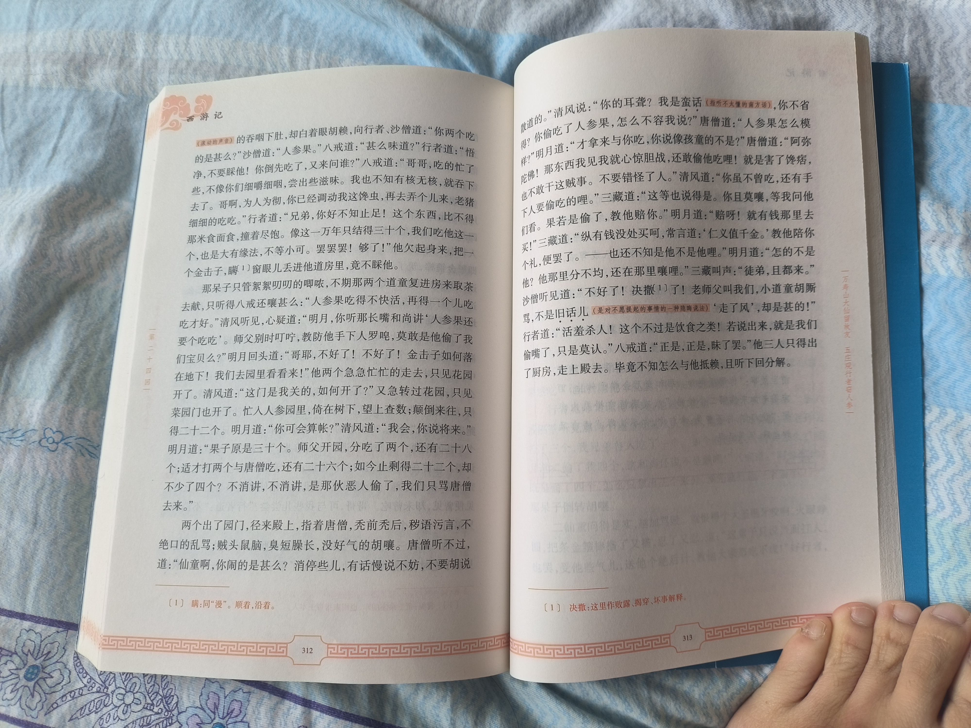 【新版现货】税法 2026年注册会计师全国统一考试【官方正版】辅导教材 实拍图
