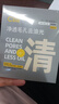 C咖双管洗面奶80g氨基酸清洁控油洁面乳去黑头角质可卸妆卸防晒男女 实拍图