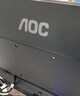 AOC显示器23.8英寸 电脑显示屏幕 办公学习 台式拓展笔记本外接扩展屏 硬件低蓝光 圆偏光护眼 24E40L 实拍图