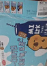 好想你灰枣夹核桃550g/盒 礼盒坚果果干红枣新疆大礼包红小派 实拍图