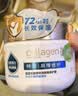 屈臣氏大白罐特润屏障修护霜350g滋润保湿温和修护全身可用身体乳霜 实拍图