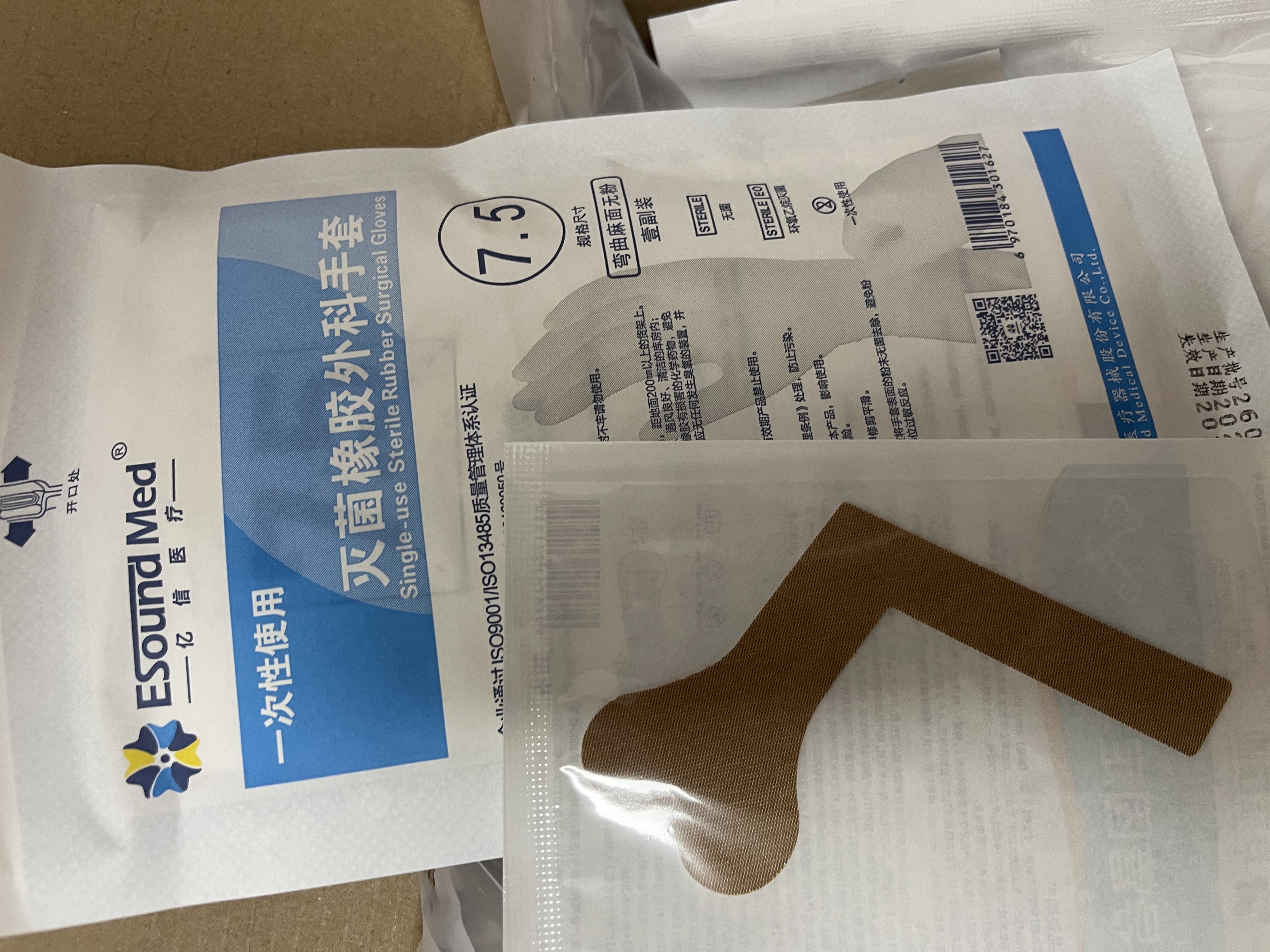 【京仓发货】医用鼻胃管鼻饲管长期导丝非三个月一次性经鼻 F16带导丝款【留置更久选这款】+固定贴+喂食器 实拍图