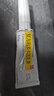 [同方] 复方利多卡因乳膏25mg:25mg*10g/盒 实拍图