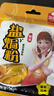 加厨宝盐焗粉30g广东梅州客家用盐焗鸡粉调味料盐焗鸡爪虾腌料沙姜粉 盐焗粉30克*5包 实拍图