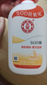 大宝SOD蜜青花香型200ml乳液面霜润肤补水保湿擦脸油男女士护肤品 实拍图