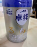 爱他美（Aptamil）卓徉幼儿配方羊奶粉3段12-36个月400g三维卓效自护双源加持吸收 实拍图