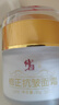 修正抗皱紧致面霜50g六胜肽提拉紧致淡化细纹法令纹皱纹精华圣诞礼物 实拍图