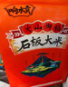 响水火山岩石板大米5kg/10斤 原粮稻花香2号核心产区 东北大米香米  实拍图
