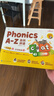 学而思Phonics A-Z自然拼读 英语启蒙发声书 （三级）语感大启蒙孩子学习自然拼读的必备神器 美国幼儿园同步自拼内容 点读书 发声书 有声书 早教发声书 早教发声书 点读书 实拍图